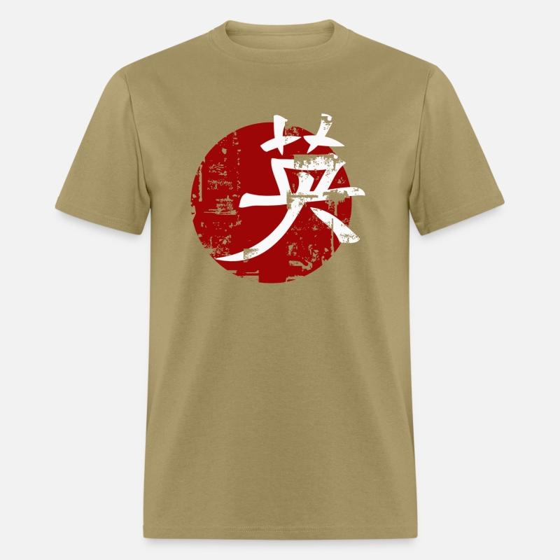 Courage Martial Arts Symbol Japanese Chinese Kan