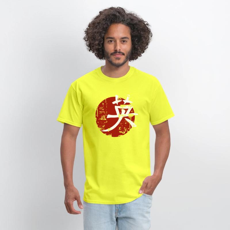 Courage Martial Arts Symbol Japanese Chinese Kan