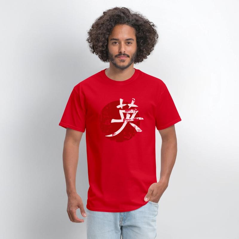 Courage Martial Arts Symbol Japanese Chinese Kan