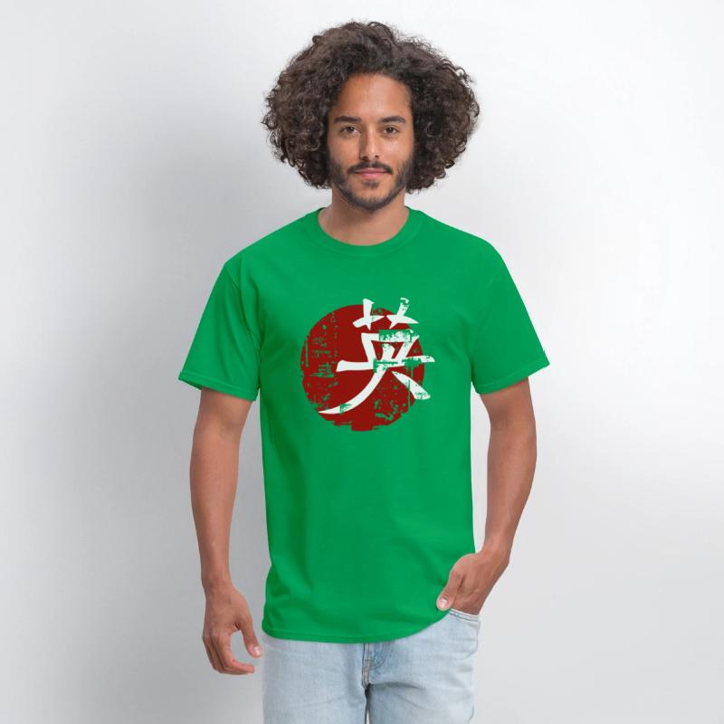 Courage Martial Arts Symbol Japanese Chinese Kan