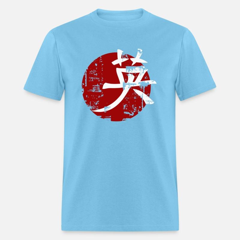 Courage Martial Arts Symbol Japanese Chinese Kan