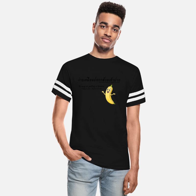 Easy Like Peeling a Banana