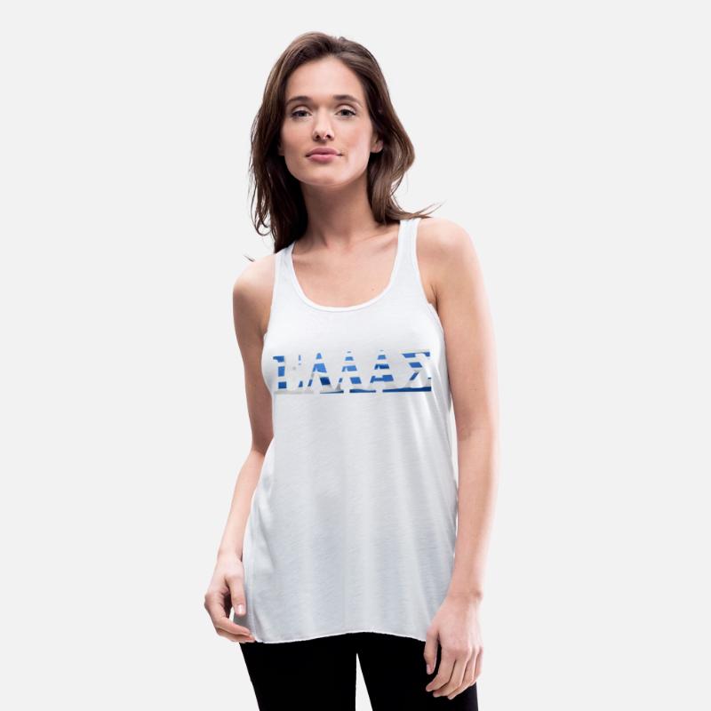 Greece in Greek language