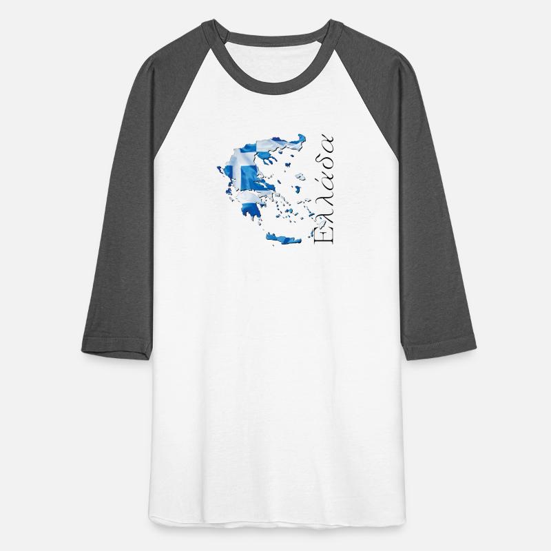 Greece | Real Flag | Flag Map GR