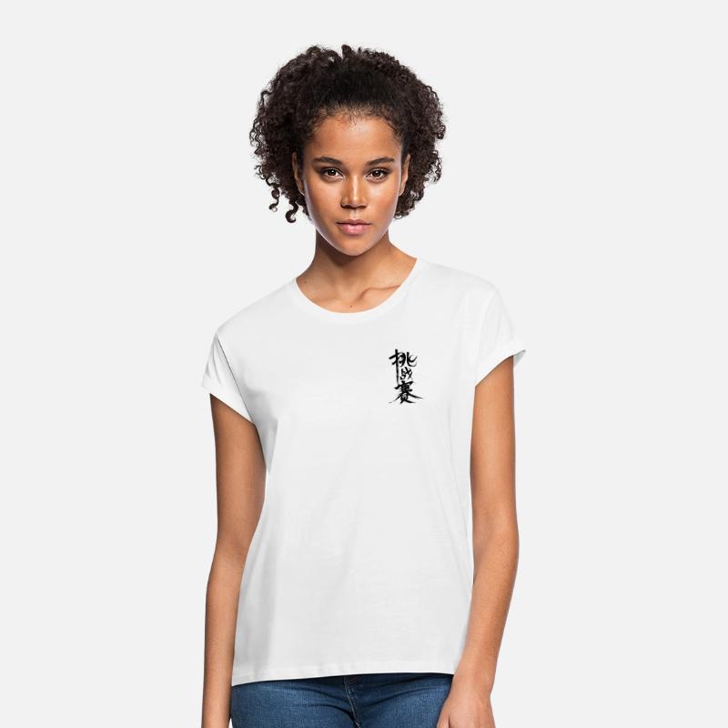 Japanese Kanji Calligraphy