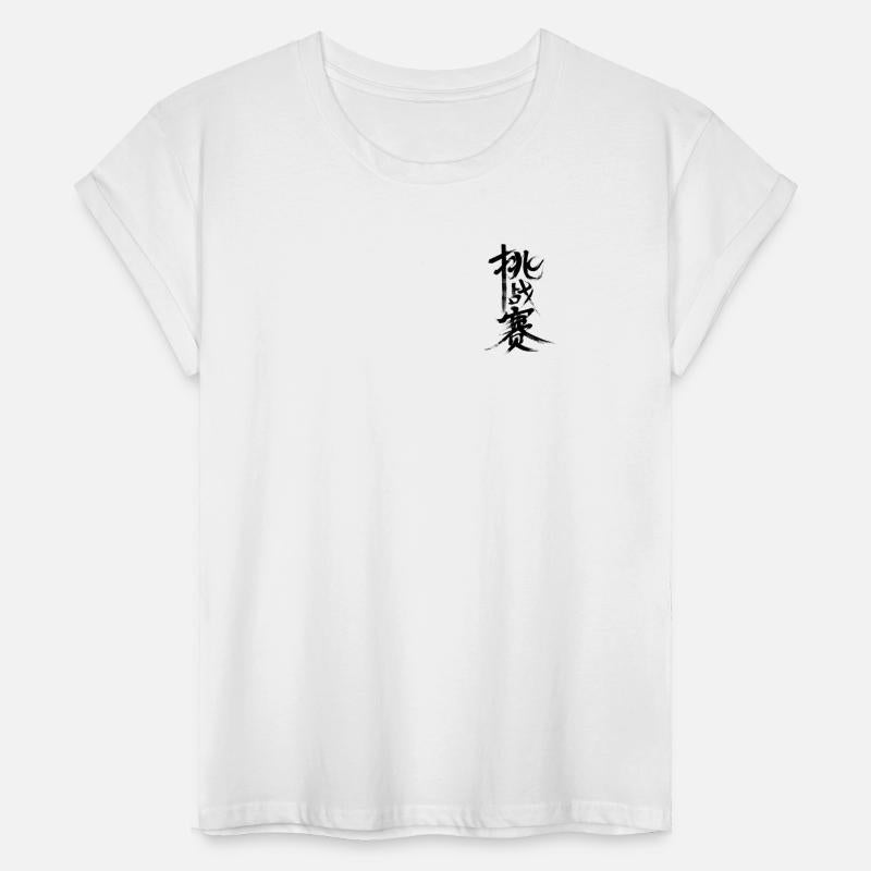 Japanese Kanji Calligraphy