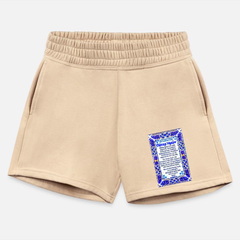 Koine Greek Lord's Prayer