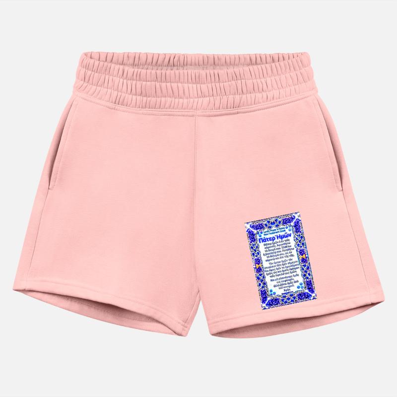 Koine Greek Lord's Prayer