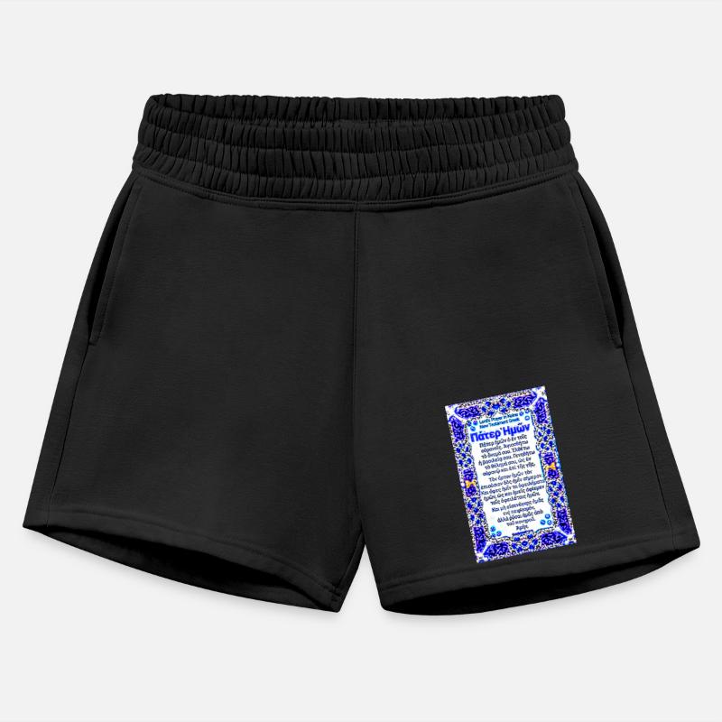 Koine Greek Lord's Prayer